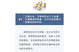 开云登录截图1